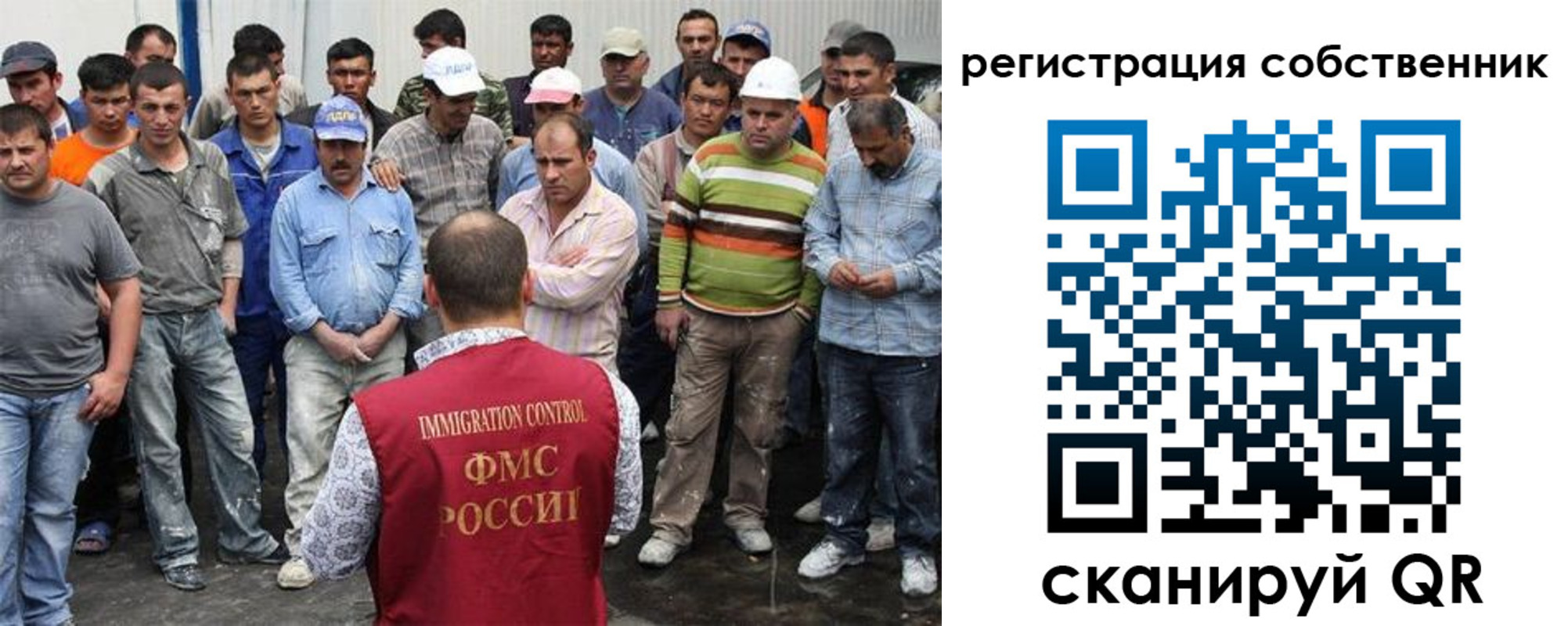 временная регистрация недорого в Закаменске